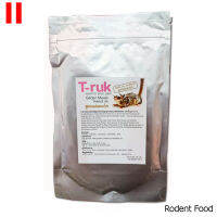 นมชูก้าไกลเดอร์ T - ruk สูตรแม่และเด็ก ขนาด 100 g ราคา 170 บ.