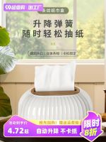 MUJI High-end High-end light luxury style tissue box living room paper drawer household tea table drawer box high-end napkin paper box lifting  Original