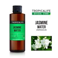 น้ำสกัดดอกมะลิ (JASMINE WATER)