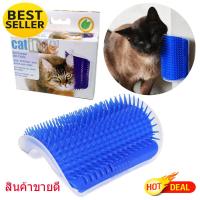 Catit Self Groomer ของเล่นแมวแปรงนวดขน แปรงนวดตัวให้แมวผ่อนคลาย หวีเก็บขนร่วงน้องแมว แปรงนวดขน แปรงหวีขน แบบติดผนังแถมหญ้าแมวฟรี1ซอง