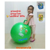 ⭐4.9 88+ชิ้น จัดส่งที่รวดเร็ว ลูกอลยักษ์  YOGA BALL อลโยคะ ลูกอลกระโดด อลออกกำลังกาย"เป็ดน้อย"การ์ตูนคละแ ที่จัถนัดมือการขายครั้งแรก อุปกรณ์ฟิตเนสและออกกำลังกาย