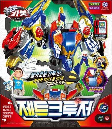 HELLO CARBOT JET CRUISER | Lazada PH