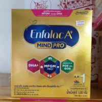 Enfalac A+ สูตร 1 ขนาด 1650 กรัม