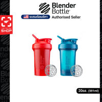 ilovetogo แก้วเชค BlenderBottle - Classic™ 20 oz. / 591 ml.