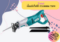 Total เลื่อยชักไฟฟ้า TS100806 750W ถูกที่สุด