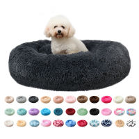 Plush Cat Mat Dog Beds Soft Pet Nest Detachable Round Pet House Winter Warm Cushion For Small Large Dogs Comfortable Sleeping