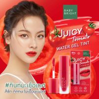 BABY BRIGHT juicy tomato water gel tint  2.5g.จูซี่โทเมโทวอเตอร์เจลทินท์ ลิปทินท์เนื้อเจลสัมผัสบางเบา ลิปทินท์ ลิปจุ่ม ลิปเจล  ลิปติดทน