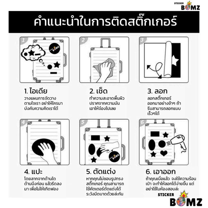 สติ๊กเกอร์บอม-ชุด-oh-my-cat-50-ชิ้น-สติ๊กเกอร์ติดรถยนต์-notebook-จักรยาน-กระเป๋าเดินทาง-สติ๊กเกอร์-pvc