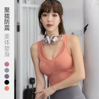 ️ส่งไวจากไทย️(YOGA-604) Sport Bra สปอร์บราอกจีบโบว์ ใส่เที่ยว ออกกำลังกาย ใส่กระชับ มีฟองน้ำ งานสวยผ้าดีมาก by DavyJone