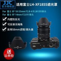 JJC เหมาะสำหรับฟูจิ XF 18-55มม. 14มม. F2.8 R ฝาครอบเลนส์อุปกรณ์เสริมขนาดลำกล้อง58มม.