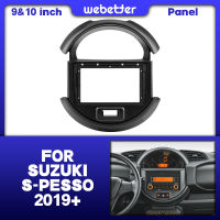 WeBetter แผงหน้าปัดสเตอริโอวิทยุรถยนต์9 &amp; 10นิ้ว2 Din,แผงหน้าปัดปรับเปลี่ยนแผงหน้าปัด/ปลอก/แผงสำหรับ Suzuki S-Presso 2019 +