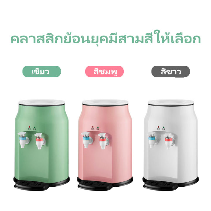 hot-and-cool-water-dispenser-2in1-เครื่องทำความเย็นและตู้ทำน้ำเย็นในครัวเรือน-ตู้กดน้ำเย็น-เครื่องทำน้ำเย็น-ตู้กดน้ำ-ตู้กดน้ำ-ร้อน-เย็น-เครื่องกดน้ำ-ตู้ทำน้ำเย็น-เครื่องทำน้ำร้อนน้ำเย็น-แนวตั้ง-อุณหภู