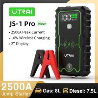 UTRAI Power Bank 2500A Jump Starter Portable Charger Car Booster 12V Auto Starting Device Emergency Car Battery Starter ( HOT SELL) brltys939