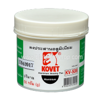 KOVET : โคเวท ผงประสานอลูมิเนียม KV-508 ขนาด 50 กรัม