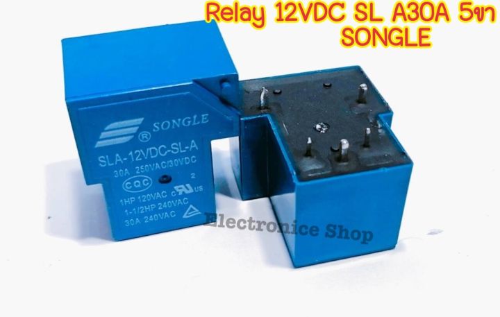 รีเลย์-relay-sla-12vdc-songle-1ชิ้น-5ขา-sl-a-30a-240v-สำหรับงานเครื่องเชื่อมทุกรุ่น-อะไหล่เครื่องเชื่อม-อะไหล่แผงวงจรเครื่องเชื่อม