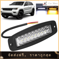 【ราคาต่ำสุด】ไฟเตือน 18W 2800lm แสงสีเหลืองสีขาว IP67 กันน้ำสำหรับรถบรรทุก