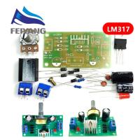 LM317 แหล่งจ่ายไฟแบบปรับได้ ชุด แหล่งจ่ายไฟ DC แบบปรับได้อย่างต่อเนื่อง DIY ชิ้นส่วนการฝึกอบรมการสอน