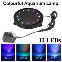 IP68 12LEDs Aquarium Oxygenate Bubble Lights Colourful Submersible Lamp Waterproof Lamp for Fish Tank Decoration