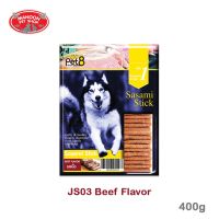 ? { ส่งฟรี } ?   Pet8 JS Sasami Stick Dog Treats เพ็ทเอ็ท ซาซามิ ขนมสุนัข ขนาด 400 กรัม  บริการเก็บเงินปลายทาง