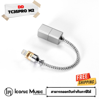 DD TC35Pro E2 DAC/AMP หางหนู รองรับ PCM 32bit/384kHz, DSD256 ประกันศูนย์ไทย