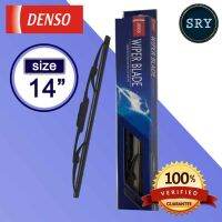 [คุ้มราคา!!] DENSO ใบปัดน้ำฝน รุ่น DCS ขนาด 14 นิ้ว รุ่น ก้านเหล็กพรีเมียม ทนทาน wiper blade ของแท้100%!! **พร้อมส่ง**