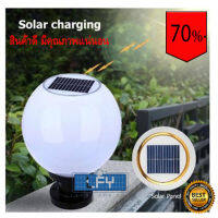 SOLARLEDโคมหัวเสา โซล่าเซลล์ 5w เปิดปิดเอง ไม่เสียค่าไฟ มีทั้ง แสงขาว และ วอมไวท์ แสงขาว30CM-W