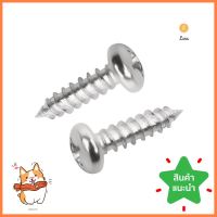 สกรูเกลียวปล่อย TP DEXZON 6X1/2 นิ้ว 25 ตัวSELF-TAPPING SCREW TP DEXZON 6X1/2IN 25PCS **บริการเก็บเงินปลายทาง**