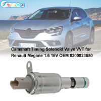 หลากหลายระยะเวลาวาล์วควบคุมน้ำมัน VVT โลหะ,8200823650วาล์วน้ำใช้ได้กับอะไหล่รถยนต์เรโนลต์