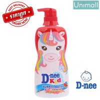 D-NEE ดีนี่ 400ml สบู่เหลวอาบน้ำ สำหรับเด็ก Kids Bubble Bath กลิ่น Tutti Fruity ขนาด 400 มล. ?ลดราคาพร้อมจัดส่ง ? / Unimall_Th