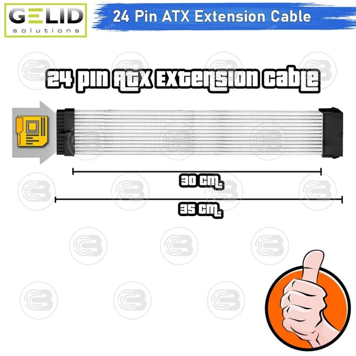 coolblasterthai-gelid-24-pin-atx-extension-white-cable-ca-24p-02