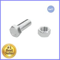 สกรูหัวหกเหลี่ยมพร้อมน็อต DEXZON 10X25 มม. 2 ชิ้น/แพ็กHEX BOLTS WITH NUTS DEXZON 10X25MM 2EA/PACK **จัดส่งด่วนทั่วประเทศ**