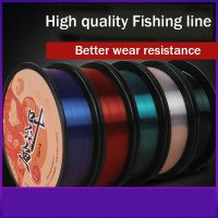 1 PCS 150m Fishing Line Main Sub line Hand Rod Casting Rod Nylon Line Strong Pull Fishing Line Wholesale Fishing Line Fishing