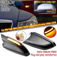 For VW Volkswagen Polo mk4 9N3 FL Vento Skoda Octavia Led Side Wing Mirrors Dynamic Turn Signal Light Indicator Repeater Lamp