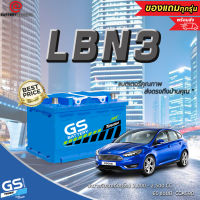 GS LBN3 (DIN60) แบตเตอรี่ขั้วจมรถยนต์(กึ่งแห้ง) เหมาะรถเก๋งยุโรป 2,000-2,500 cc. 60 แอมป์ CCA590