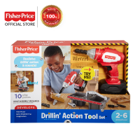 Fisher Price Drillin Action Tool Set ฟิชเชอร์ไพรซ์ เซตอุปกรณ์สว่าน (DVH16 CH)