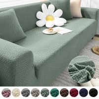 Jacquard Elastic Sofa Covers 1/2/3/4 Seats Solid Couch Cover L Shaped Sofa Cover Protector Bench Covers