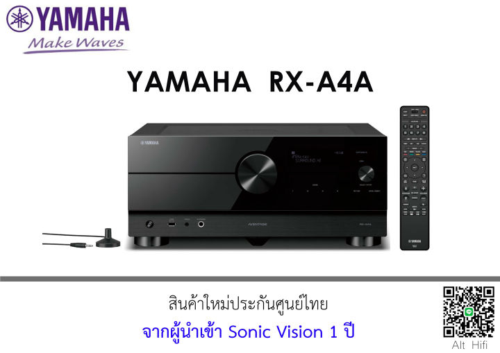 yamaha-rx-a4a-aventage-7-2-channel-av-receiver-แถมฟรี-b-amp-w-ccm362-1-คู่