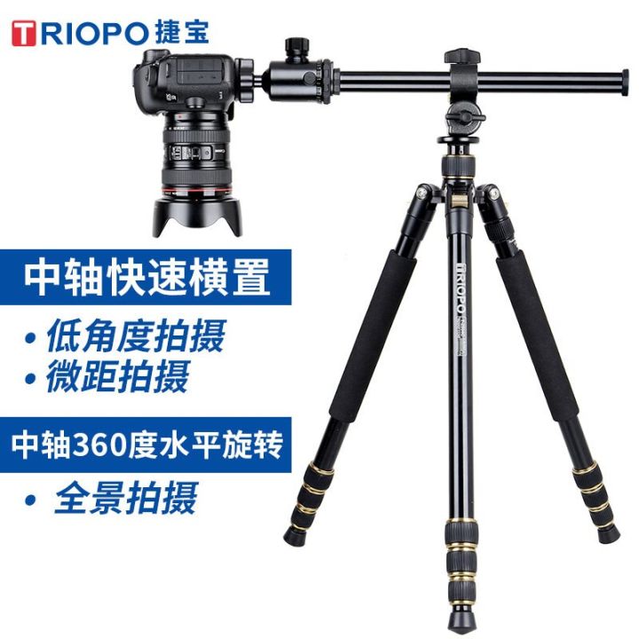 triopo652ขาตั้งกล้องสามขายึดก้านต่อแนวนอน-slr-ขาตั้งกล้องแบบแยกไมโครข้ามแขนแมโคร90องศาเหนือศีรษะ