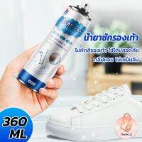 THUMBS UP น้ำยาทำความสะอาดรองเท้า โฟมทำความสะอาด โฟมขจัดคราบบนรองเท้า  360ml Shoe cleaner