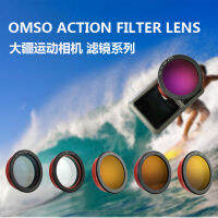 OSMO ACTION Motion กล้องกรองเครื่องที่ถอดออกได้ CPL โพลาไร ND ดำน้ำกรอง