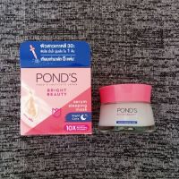 พอนด์ส ไบรท์ บิวตี้ เซรั่ม สลิปปิ้ง มาสก์ Ponds Bright Beauty Serum Sleeping Mask 50กรัม