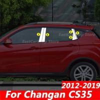 สำหรับ Changan CS35 2012-2019เสากลางเสาเหล็กสแตนเลสตกแต่งหน้าต่างพีซีเสา B C อุปกรณ์สติกเกอร์โครเมี่ยม