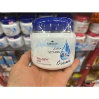 ? Meilin Vitamin B&amp;E Cream Lotion 450g. ครีมบำรุงผิวสูตร พิเศษเมลิน บี แอนด์ อี ครีม (450กรัม) [ Sale 10%! ]