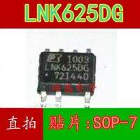 10pcs LNK625DG SOP-7  LNK625