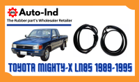 ยางขอบประตู Toyota Hilux Mighty-X LN85 รุ่น 2 ประตู 1989-1995 ตรงรุ่น ฝั่งประตู [Door Weatherstrip]