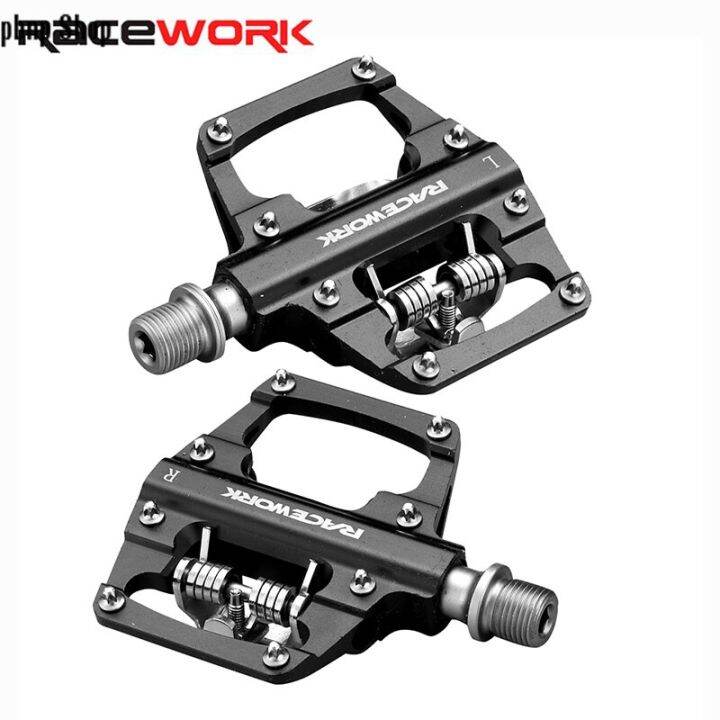 pbnp Shop 【Boutique & Stock】RACEWORK PH5000 Lightweight MTB Clipless