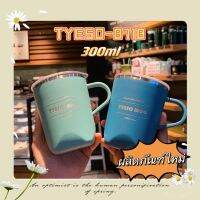 ?Sails shop ?ใหม่ TYESO 304 ถ้วยกาแฟสแตนเลส ins มูลค่าสูงแฟชั่นสดและเรียบง่ายถ้วยสำนักงาน 300ML