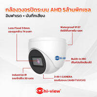 HA-923D50M กล้องวงจรปิด