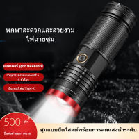 ฟรีแบตเตอรี่ 18650 โลหะบริสุทธิ์เพื่อสร้างไฟแรง 20W โฟกัสระยะไกลแบบส่องกล้องส่องทางไกลไฟแรงไฟฉายระยะไกลไฟฉายฉุกเฉินแบบพกพากันน้ำกลางแจ้ง TYPE-C ไฟฉาย LED แบบชาร์จไฟได้