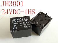 【❉HOT SALE❉】 huangzuga958828 รีเลย์ Jh3001 5ชิ้น/ล็อต4pin 24vdc-1hs Hf3ff 24vdc-1hs{555}